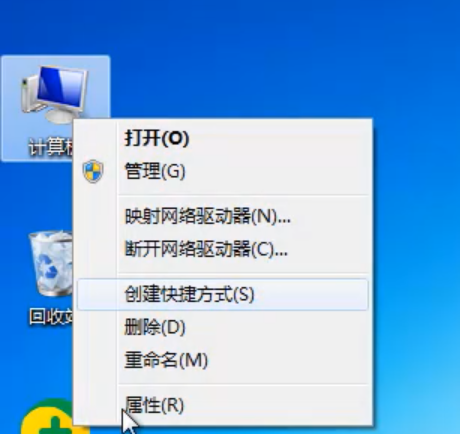 win7系统电脑配置如何看