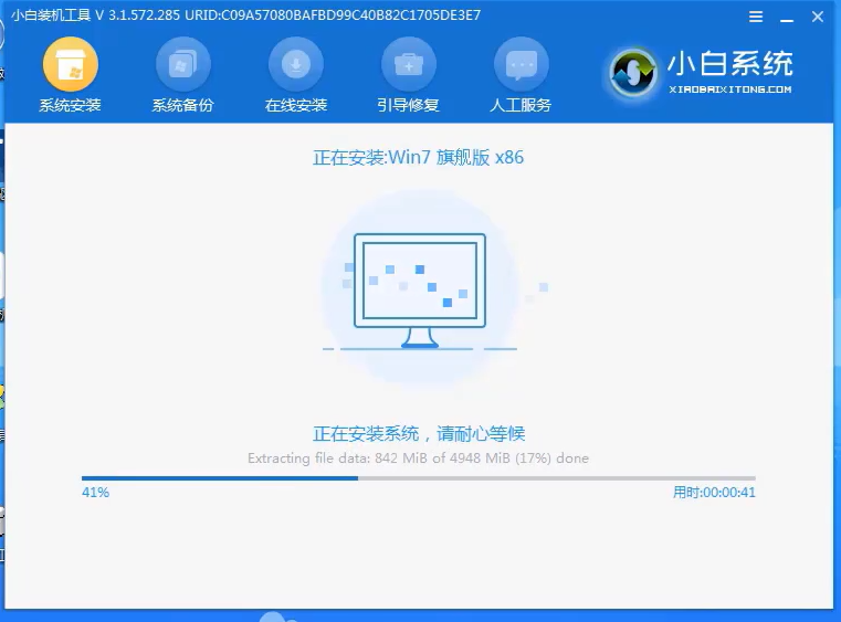 电脑win7系统怎么还原