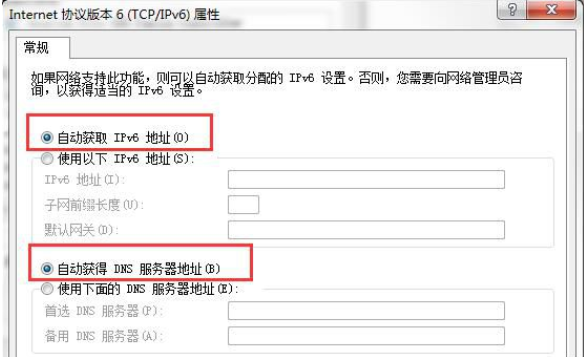 win7默认网关不可用如何解决