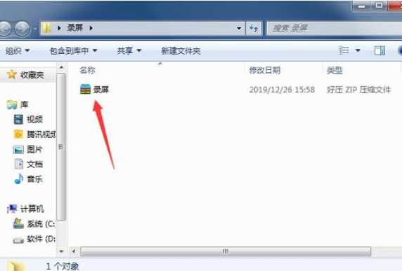 win7電腦如何錄屏