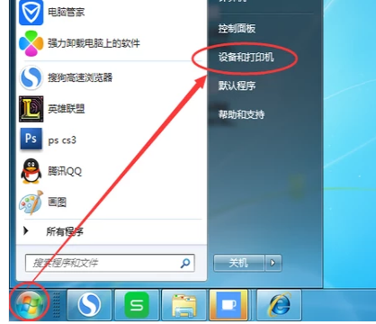 win7系统怎么添加网络打印机