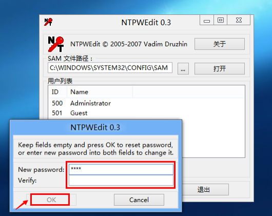 win7系统忘记开机密码如何解决