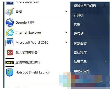 win7运行的方法是什么