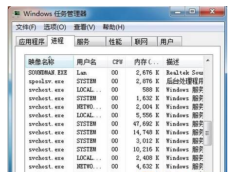 win7運(yùn)行的方法是什么