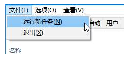 win7運(yùn)行的方法是什么