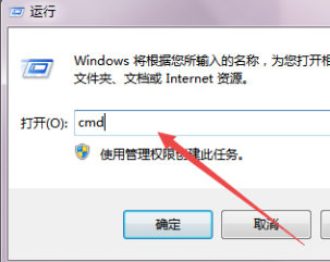 win7定时关机设置方法是什么