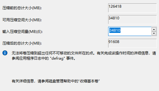 win7系统分区的操作方法是什么