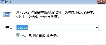 win7cpu使用率100怎么解决