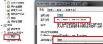 win7cpu使用率100怎么解决