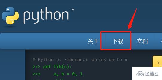 python如何下载