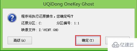 u启动如何装win7系统