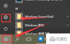 win10待机后无法唤醒如何解决