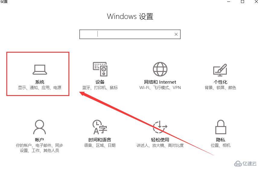 win10待机后无法唤醒如何解决