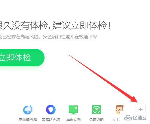 win10界面怎么切换win7风格