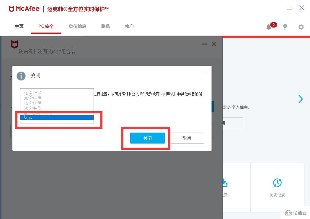 windows系统资源不足如何解决