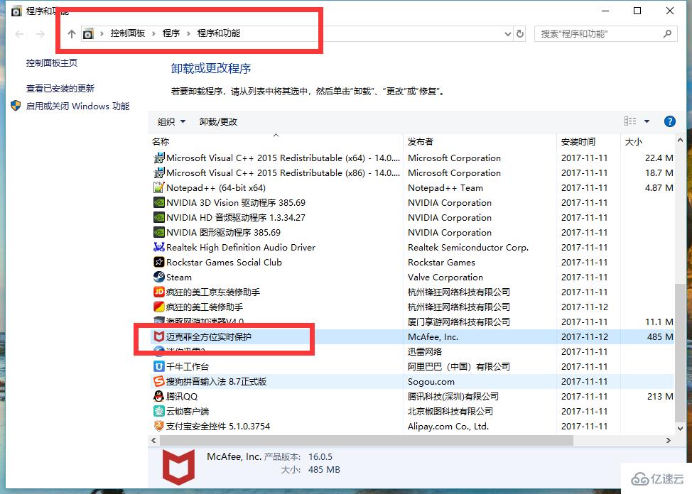 windows系统资源不足如何解决