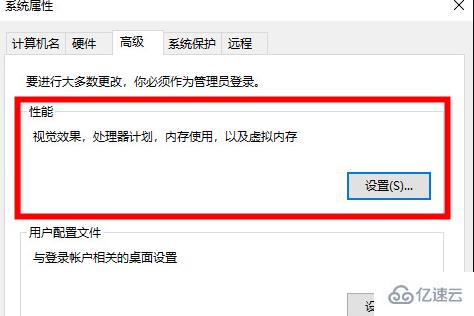 windows8g虚拟内存怎么设置比较好