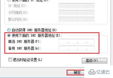 windows8g虚拟内存怎么设置比较好