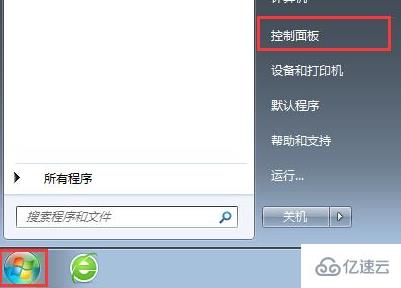 windows如何修改网络dns