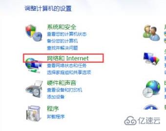 windows如何修改网络dns