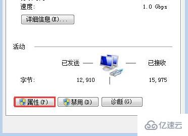 windows如何修改网络dns