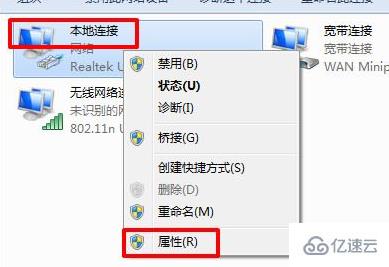 windows内网dns如何设置才能上网