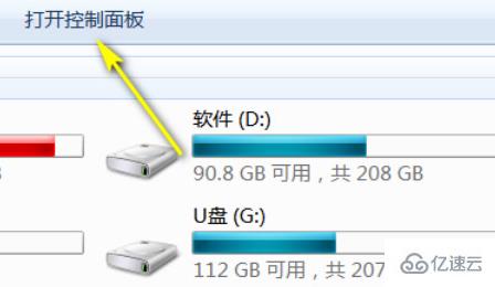 windows ip地址错误无法上网如何修复