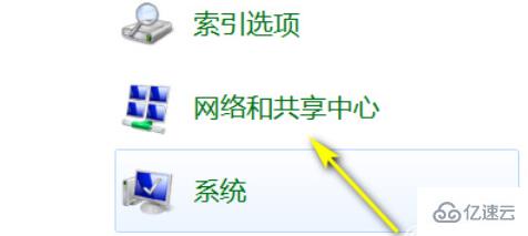 windows ip地址错误无法上网如何修复