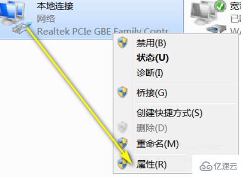 windows ip地址错误无法上网如何修复