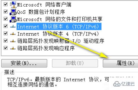 windows ip地址错误无法上网如何修复