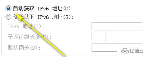 windows ip地址错误无法上网如何修复