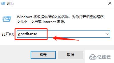 win10 ipv6无网络访问权限如何解决