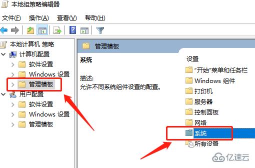 win10 ipv6无网络访问权限如何解决