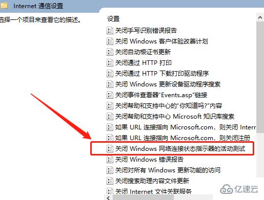 win10 ipv6无网络访问权限如何解决