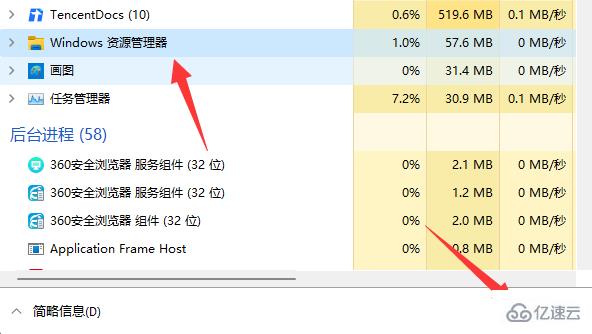 win11死机如何恢复