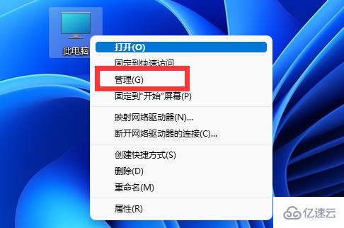 win11输入法不见了无法打字怎么解决