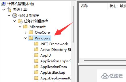 win11输入法不见了无法打字怎么解决