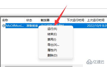 win11输入法不见了无法打字怎么解决