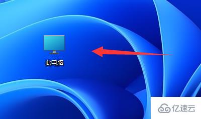 win11的appdata文件夹怎么打开