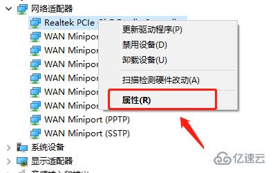 win8驱动文件夹怎么查看