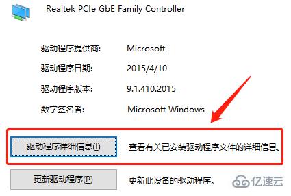 win8驱动文件夹怎么查看