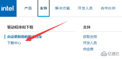 windows声卡驱动安装失败如何解决