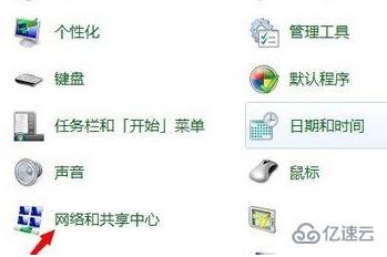 win7的WiFi忘记密码如何重新连接