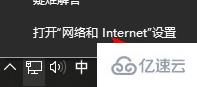 笔记本win7的wifi禁用了如何打开