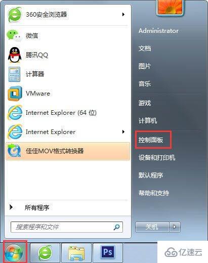 win7设置不待机的方法是什么