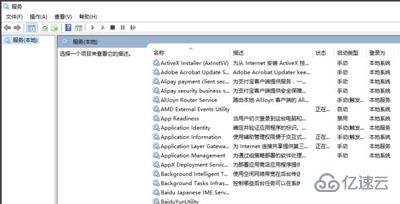 wmi provider host进程是什么