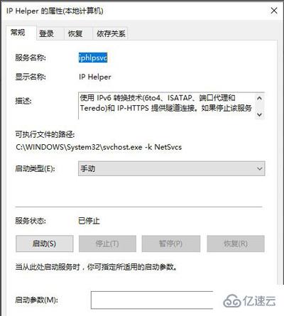 wmi provider host进程是什么