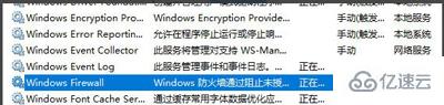 wmi provider host进程是什么