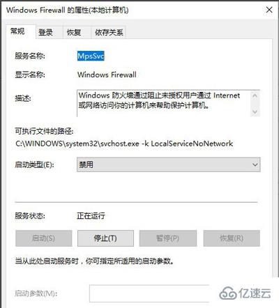 wmi provider host进程是什么