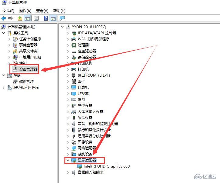 win10分辨率设置设置不了如何解决